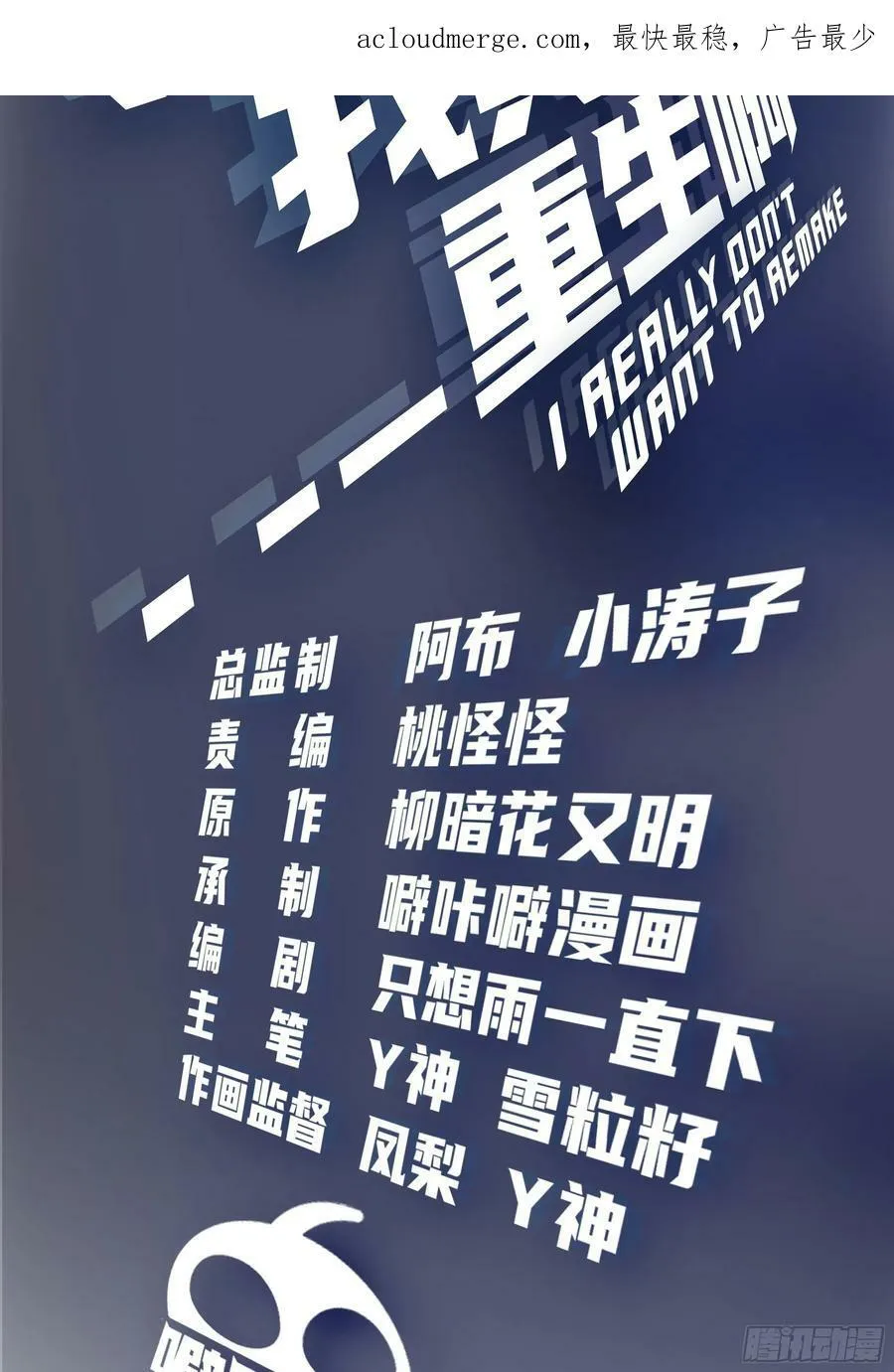 商妍妍是个好女孩 第2页