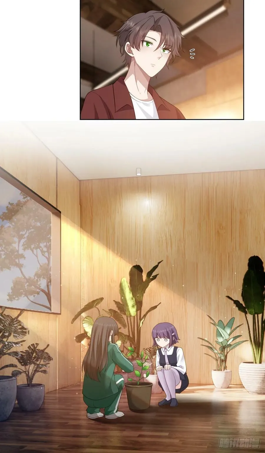 商妍妍是个好女孩 第12页