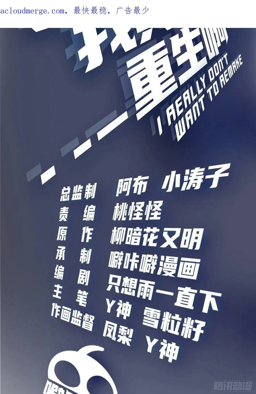 忍让解决不了问题 第2页