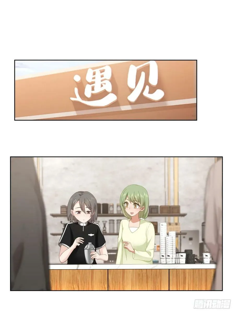 忍让解决不了问题 第4页