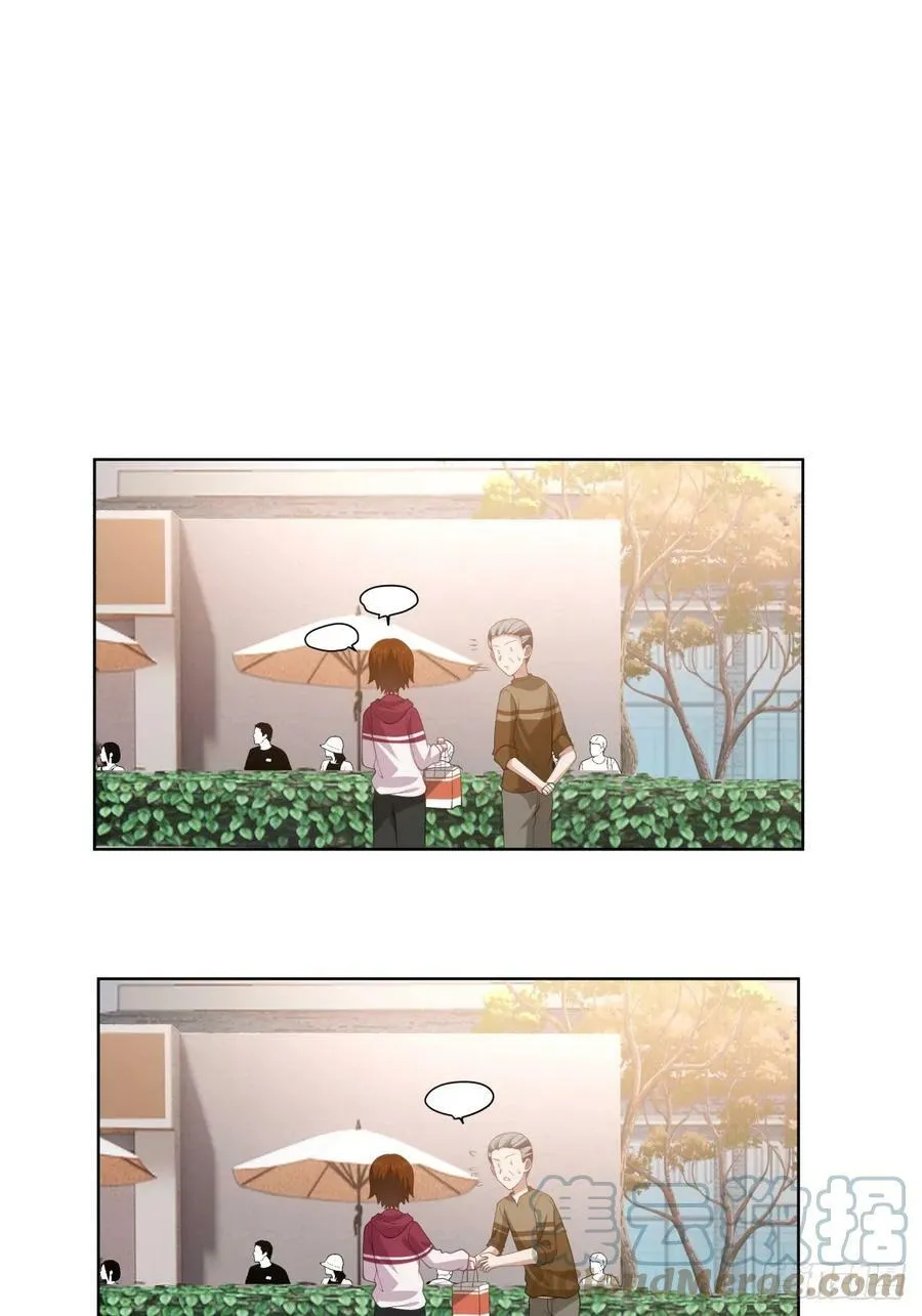 忍让解决不了问题 第9页
