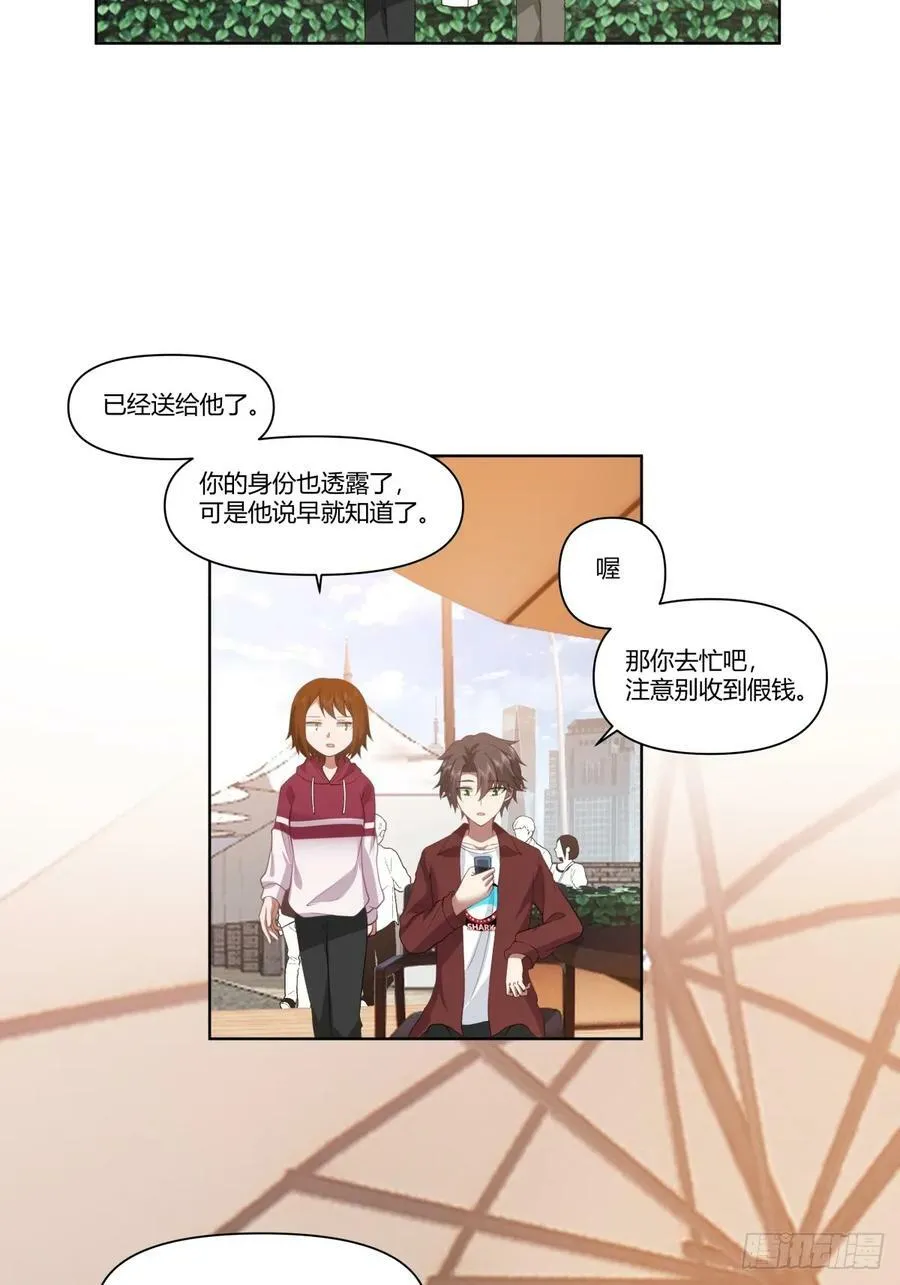 忍让解决不了问题 第10页
