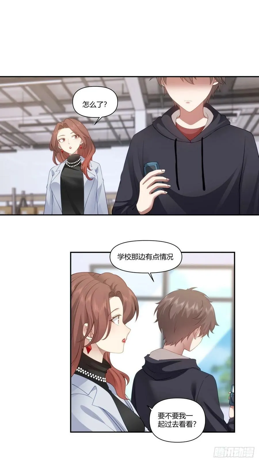 忍让解决不了问题 第34页