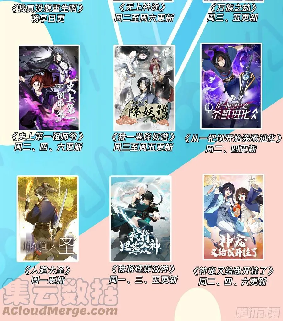 忍让解决不了问题 第37页