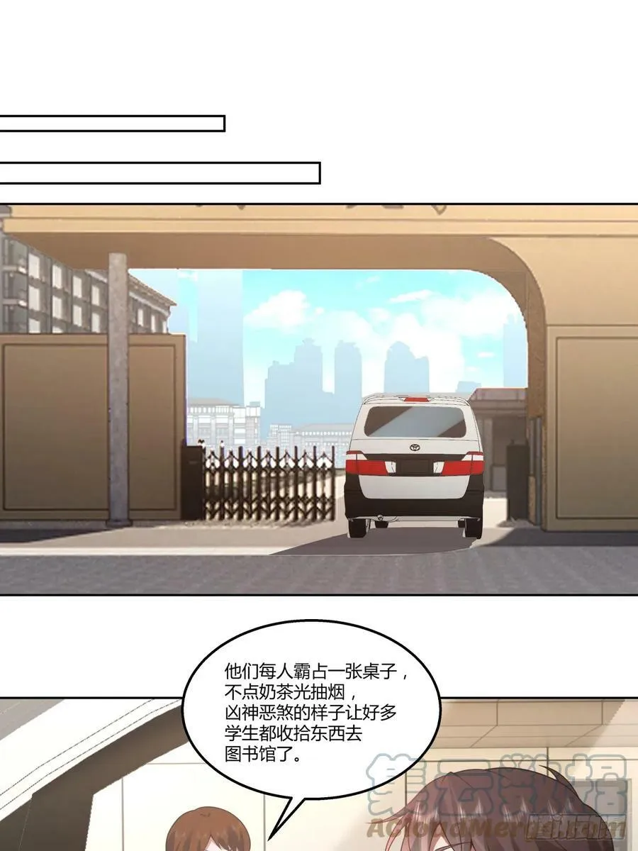 新仇和旧恨 第7页
