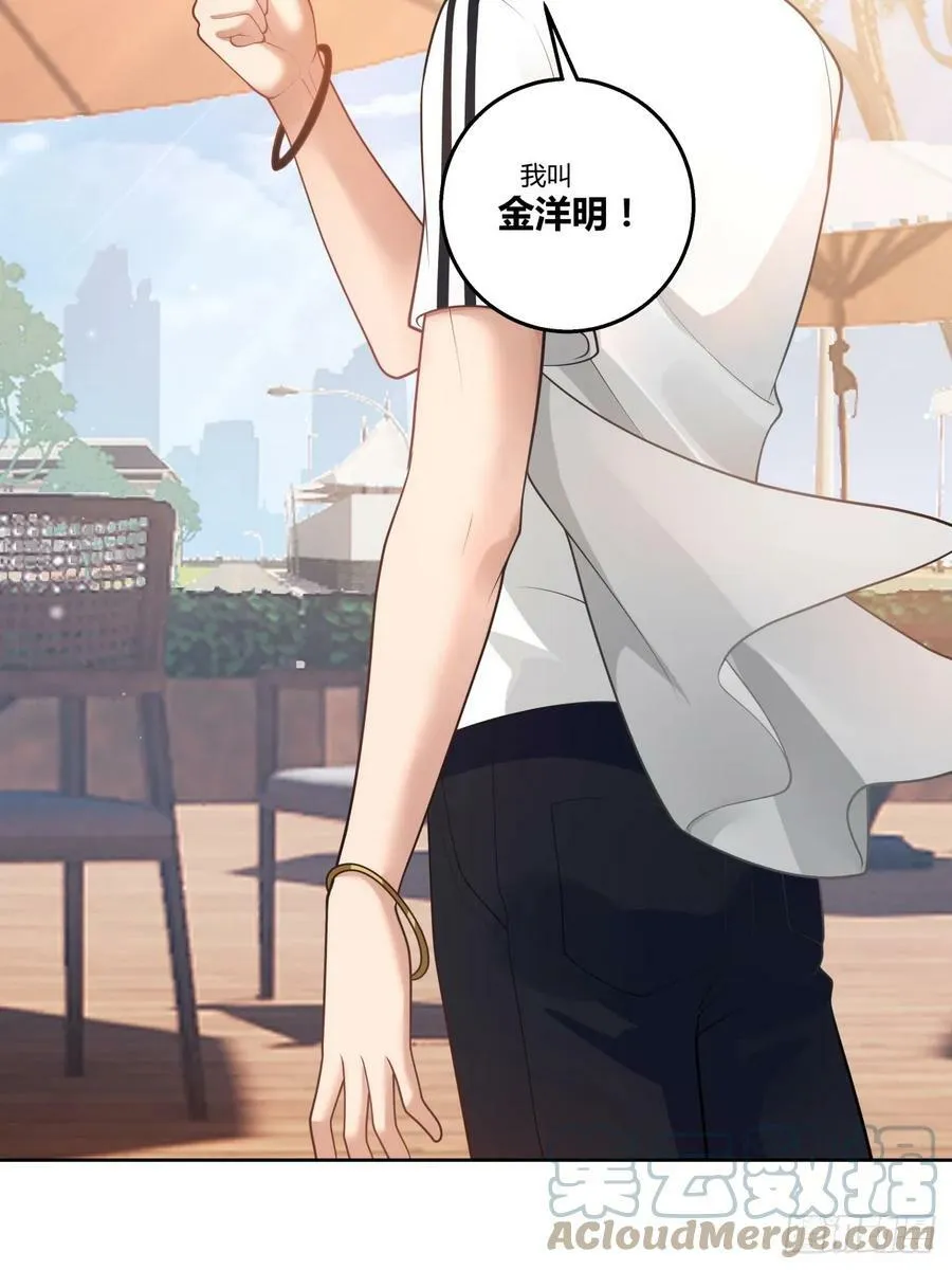 新仇和旧恨 第21页
