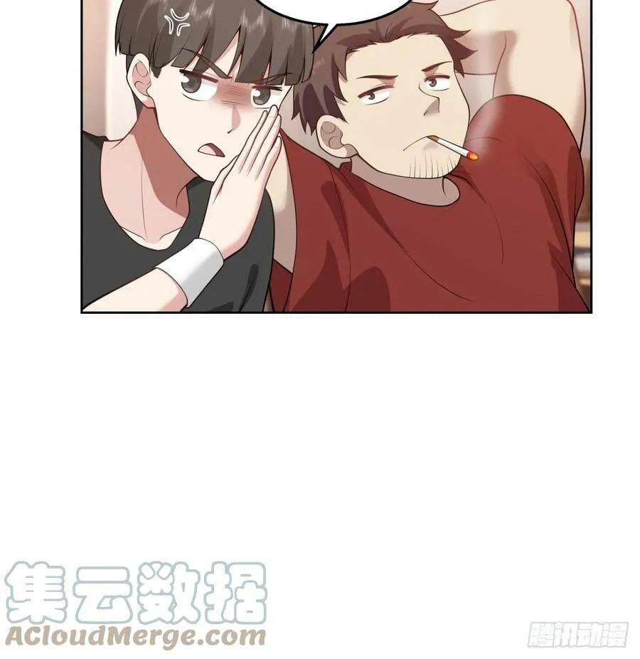 新仇和旧恨 第23页
