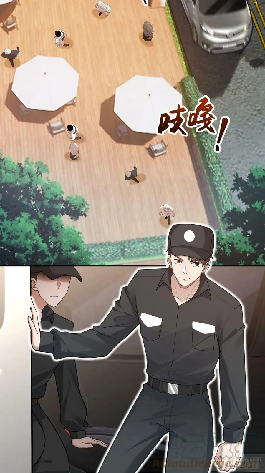 怎么不牛逼了？ 第5页