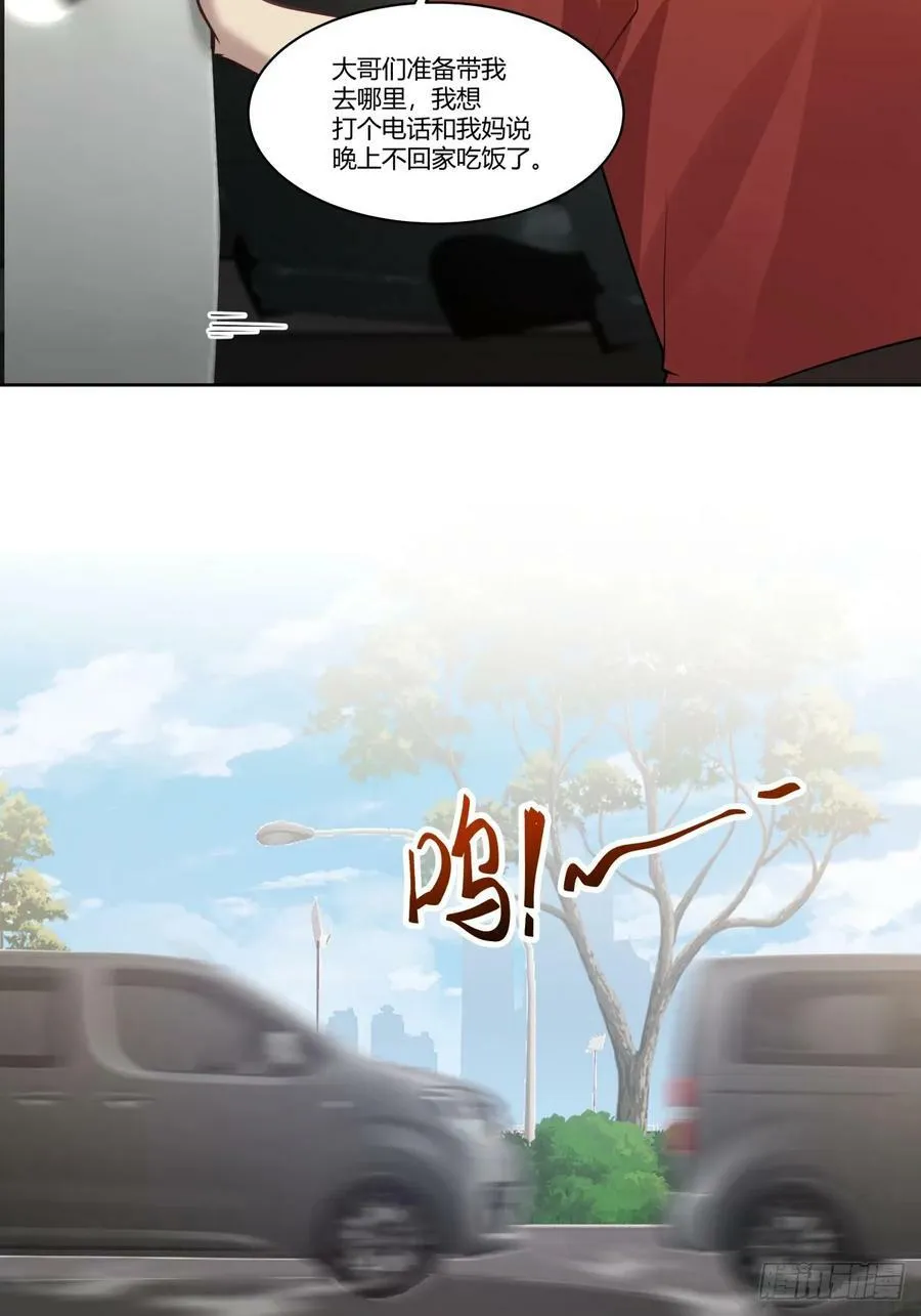怎么不牛逼了？ 第10页