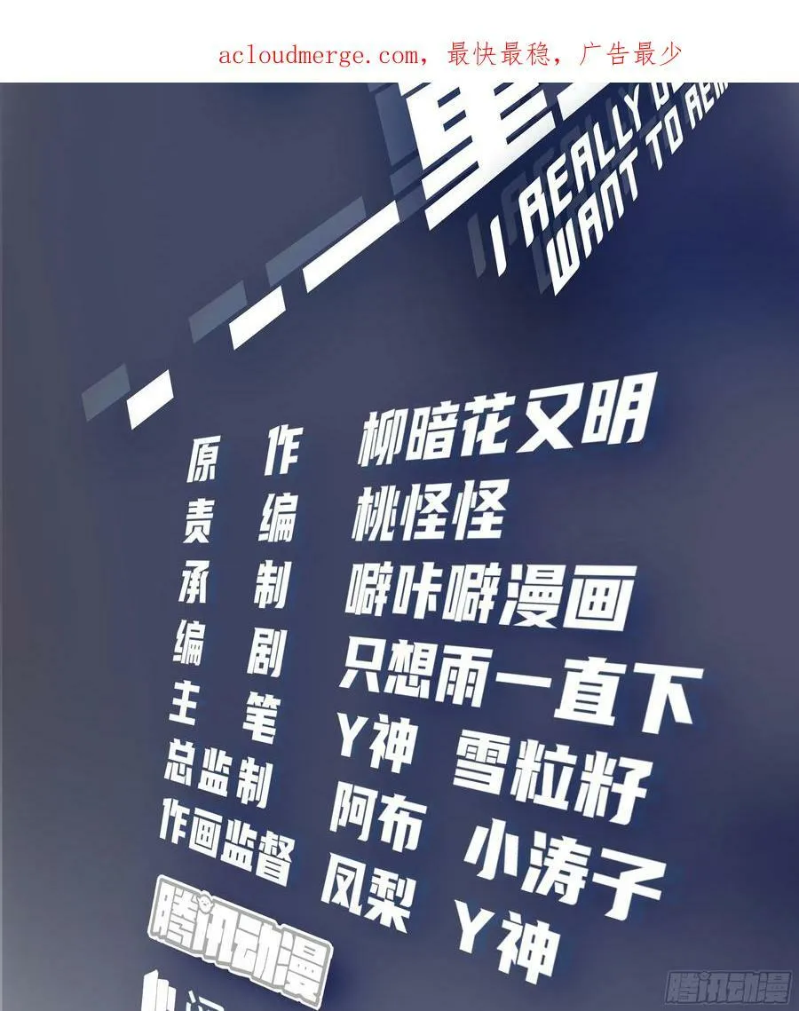 你就当我是你男朋友 第2页