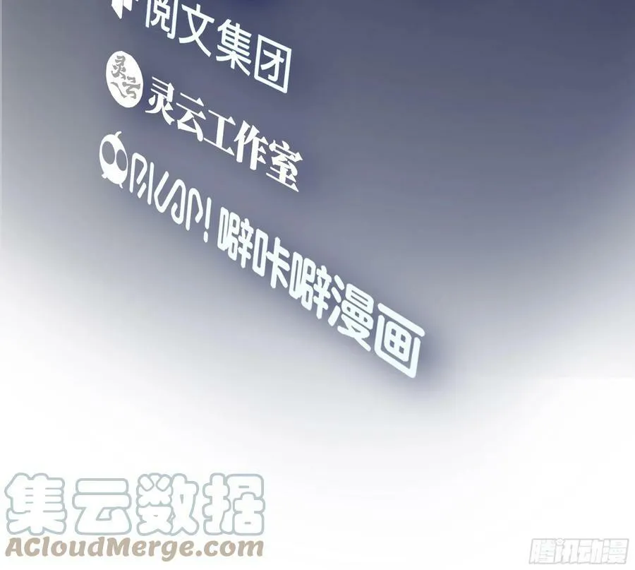 你就当我是你男朋友 第3页