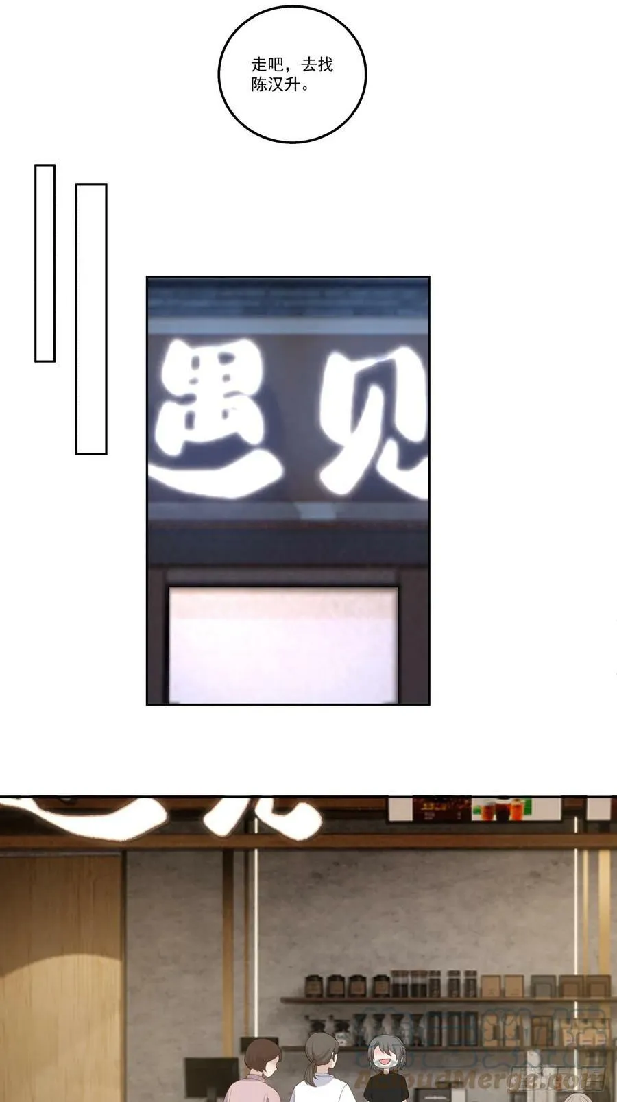 你就当我是你男朋友 第5页