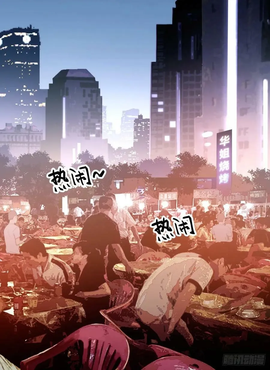 身体很诚实 第22页