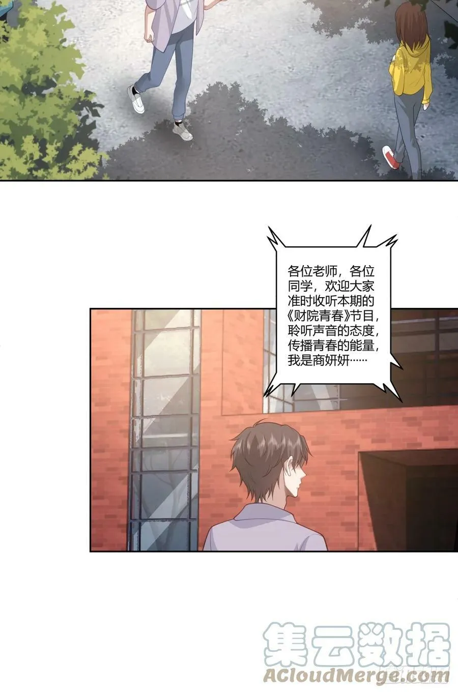 身体很诚实 第31页