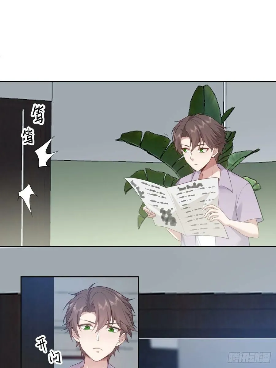 身体很诚实 第34页
