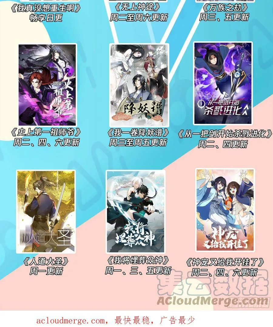 身体很诚实 第39页