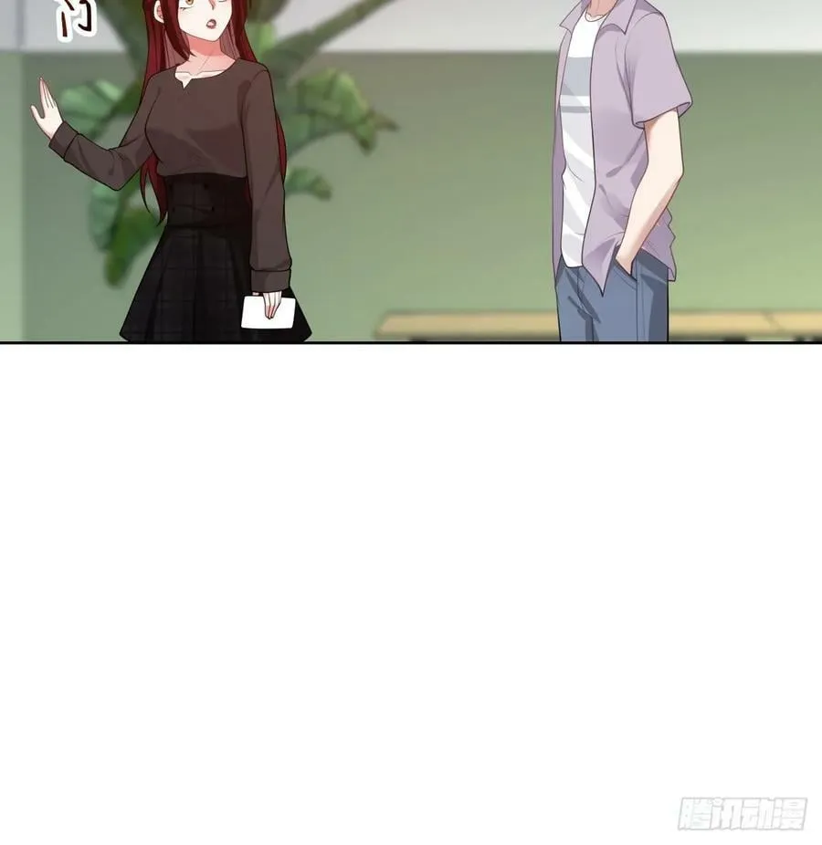 我真希望我们之间脏点 第22页