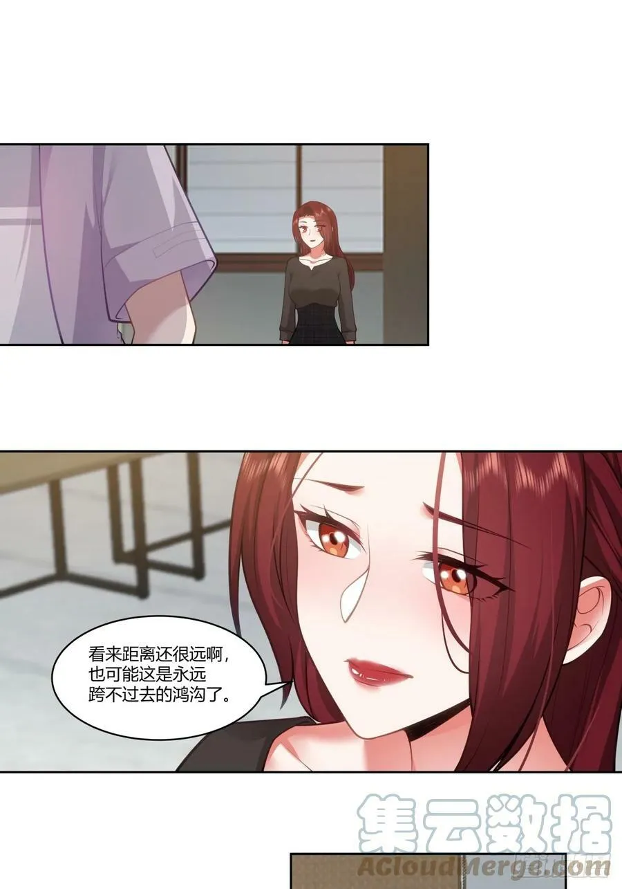 我真希望我们之间脏点 第31页