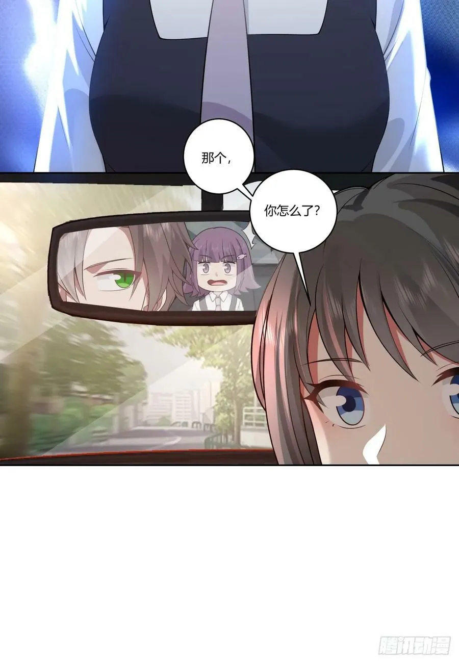 你究竟有几个好妹妹 第36页