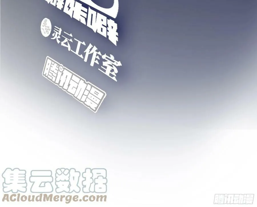 东施效颦 第3页
