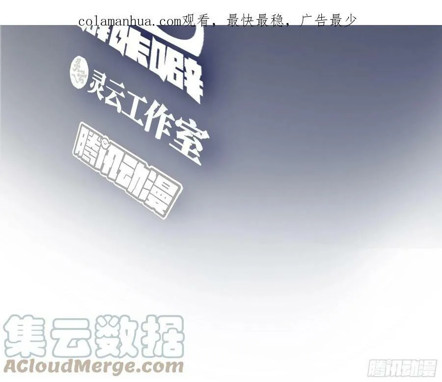 你是个好人 第3页
