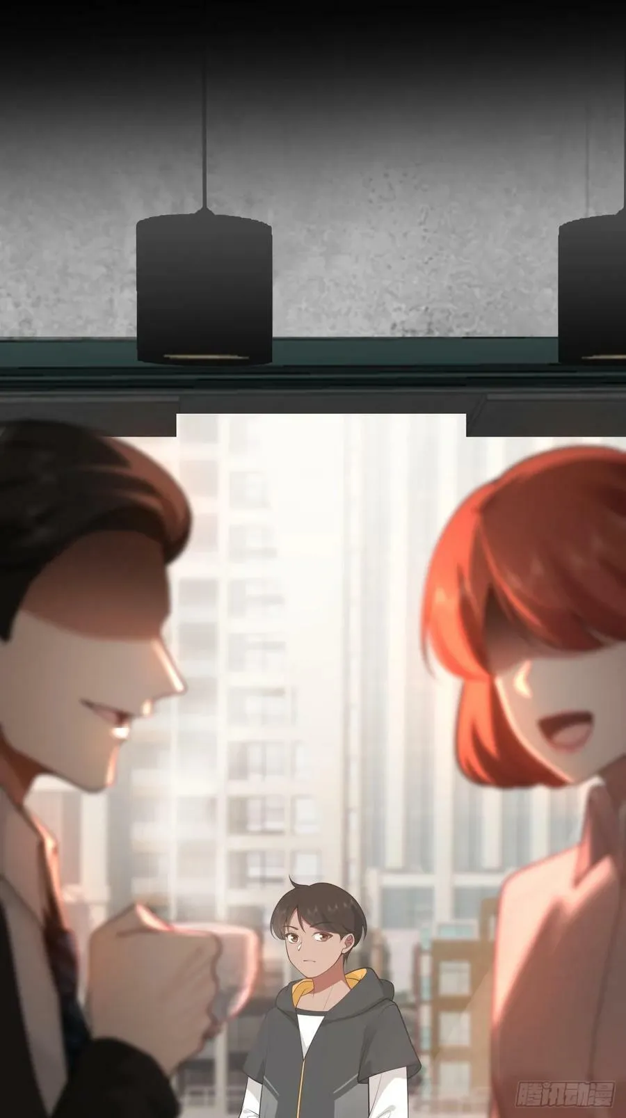 你是个好人 第10页