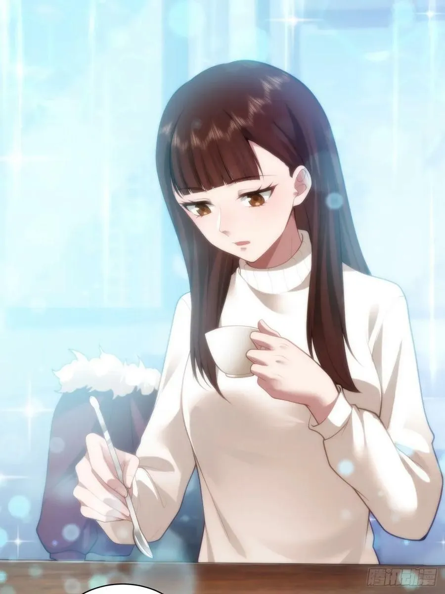 你是个好人 第24页