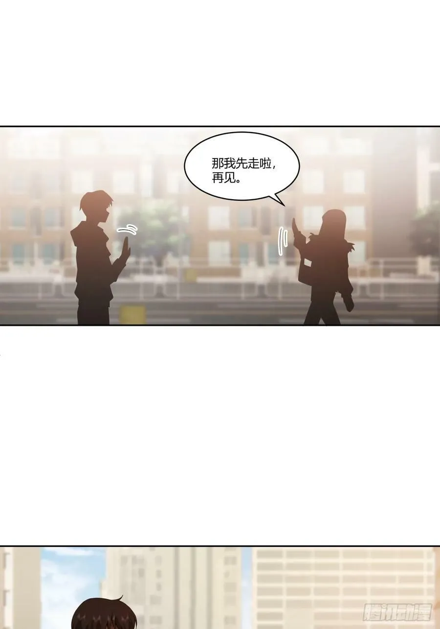 你是个好人 第34页
