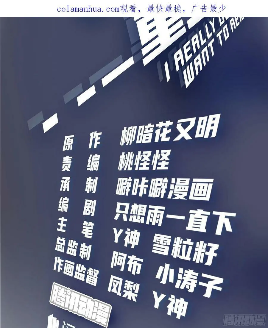 宝宝是宝宝，宝贝是宝贝 第2页