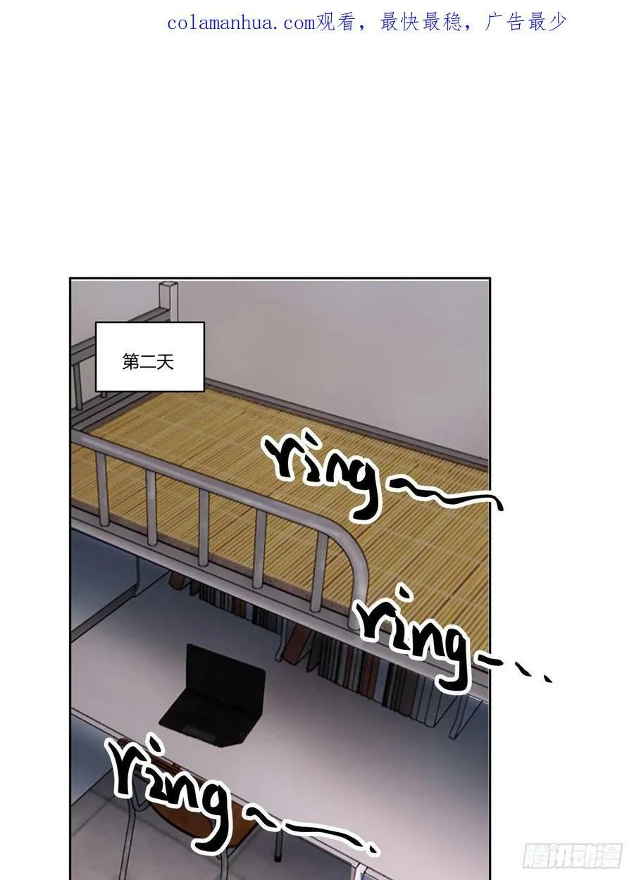 再见，郑公主 第4页