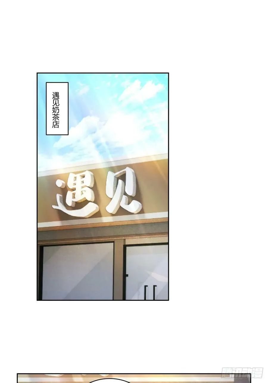 你在别人眼里的样子 第4页