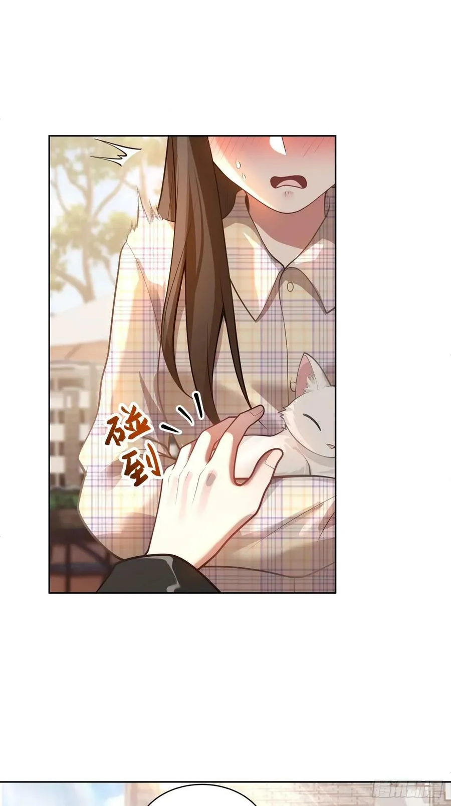 你在别人眼里的样子 第14页