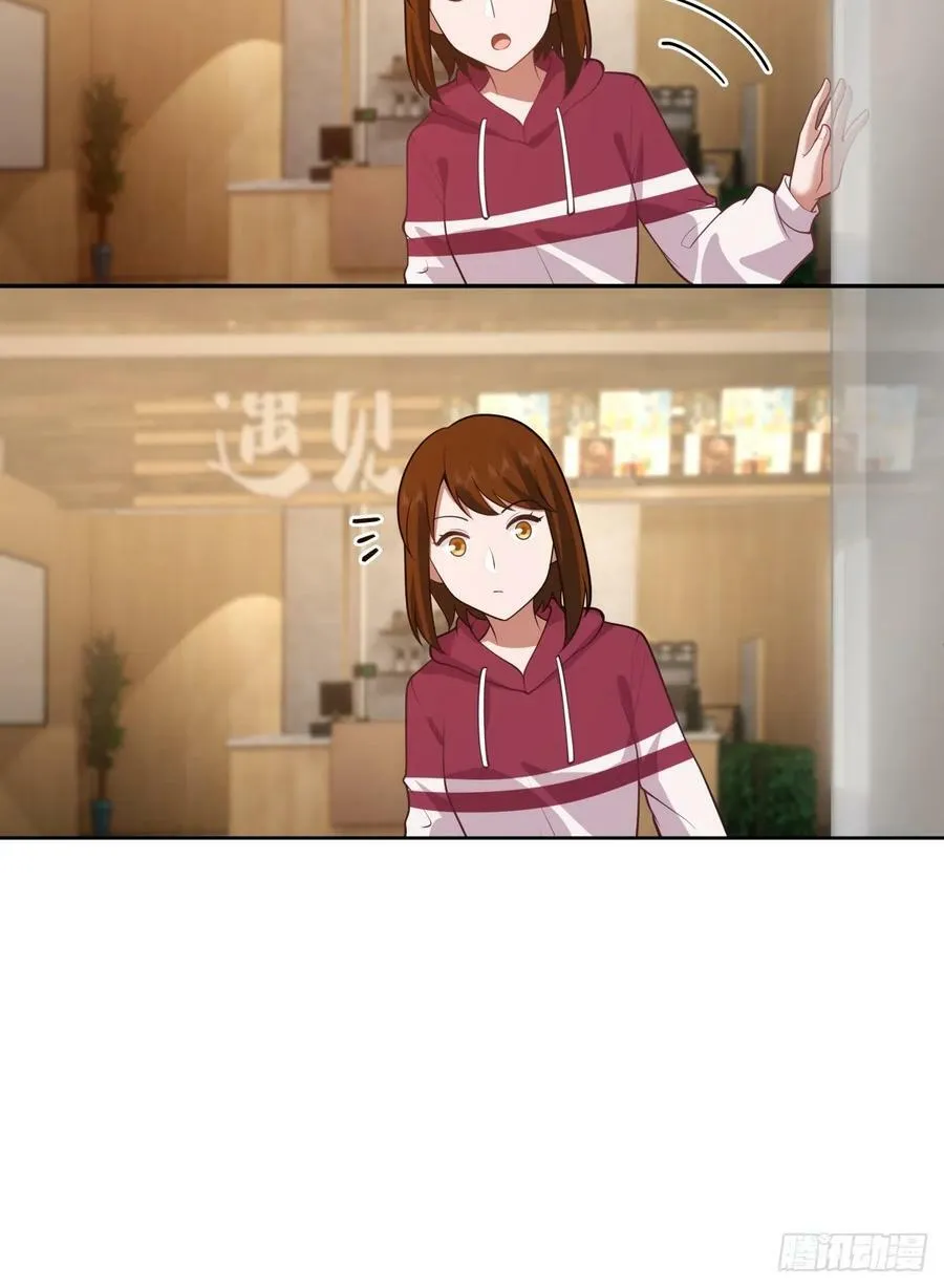 你在别人眼里的样子 第22页