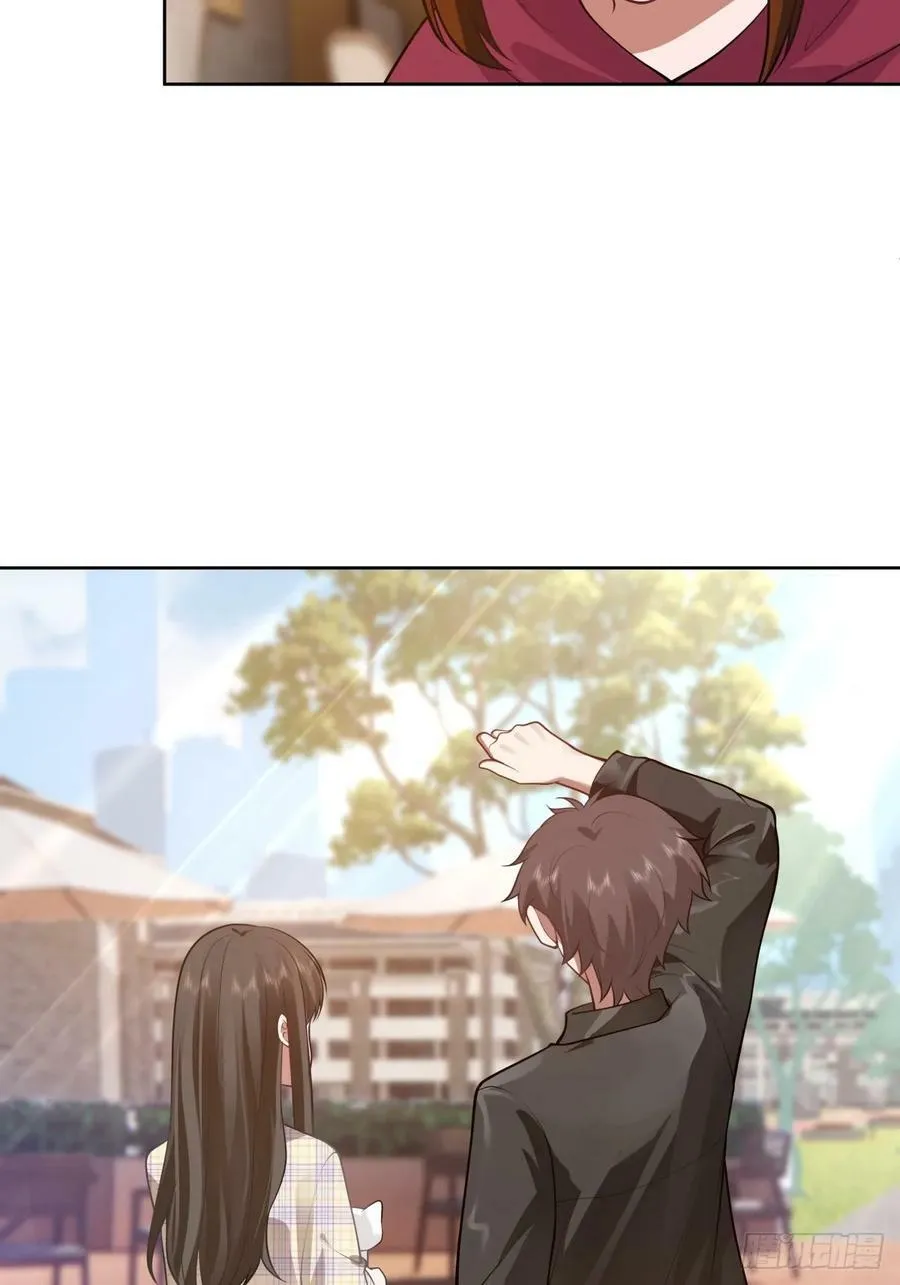 你在别人眼里的样子 第26页