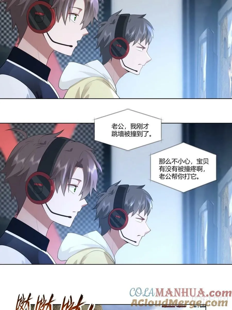 那位陪你通宵的女孩 第21页