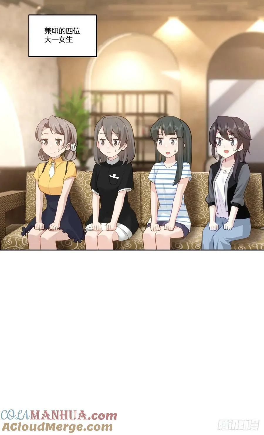 赚钱还不简单？ 第19页