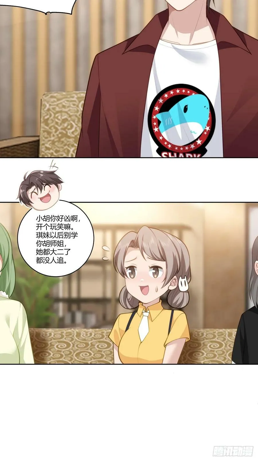 赚钱还不简单？ 第24页
