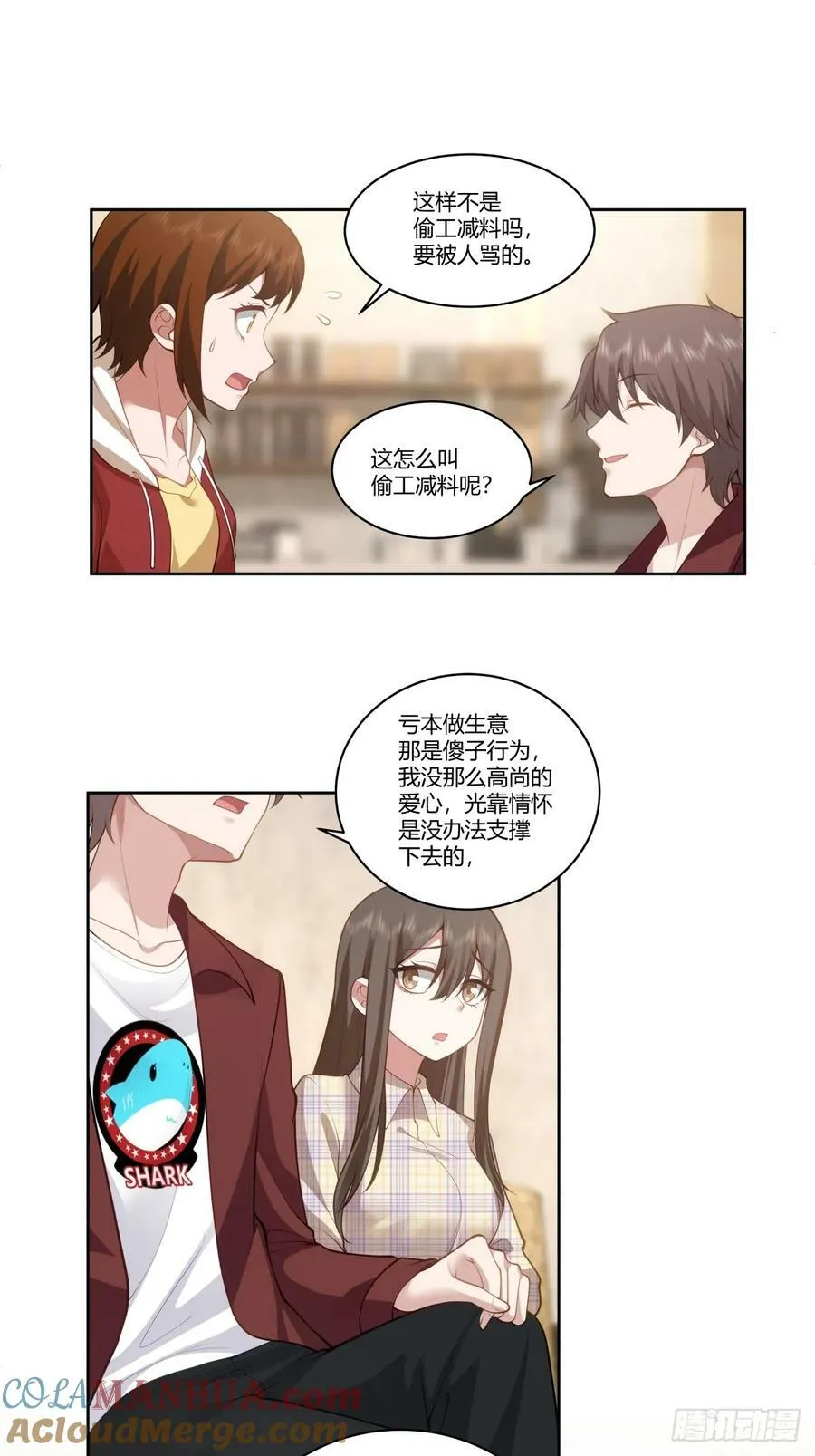 赚钱还不简单？ 第37页
