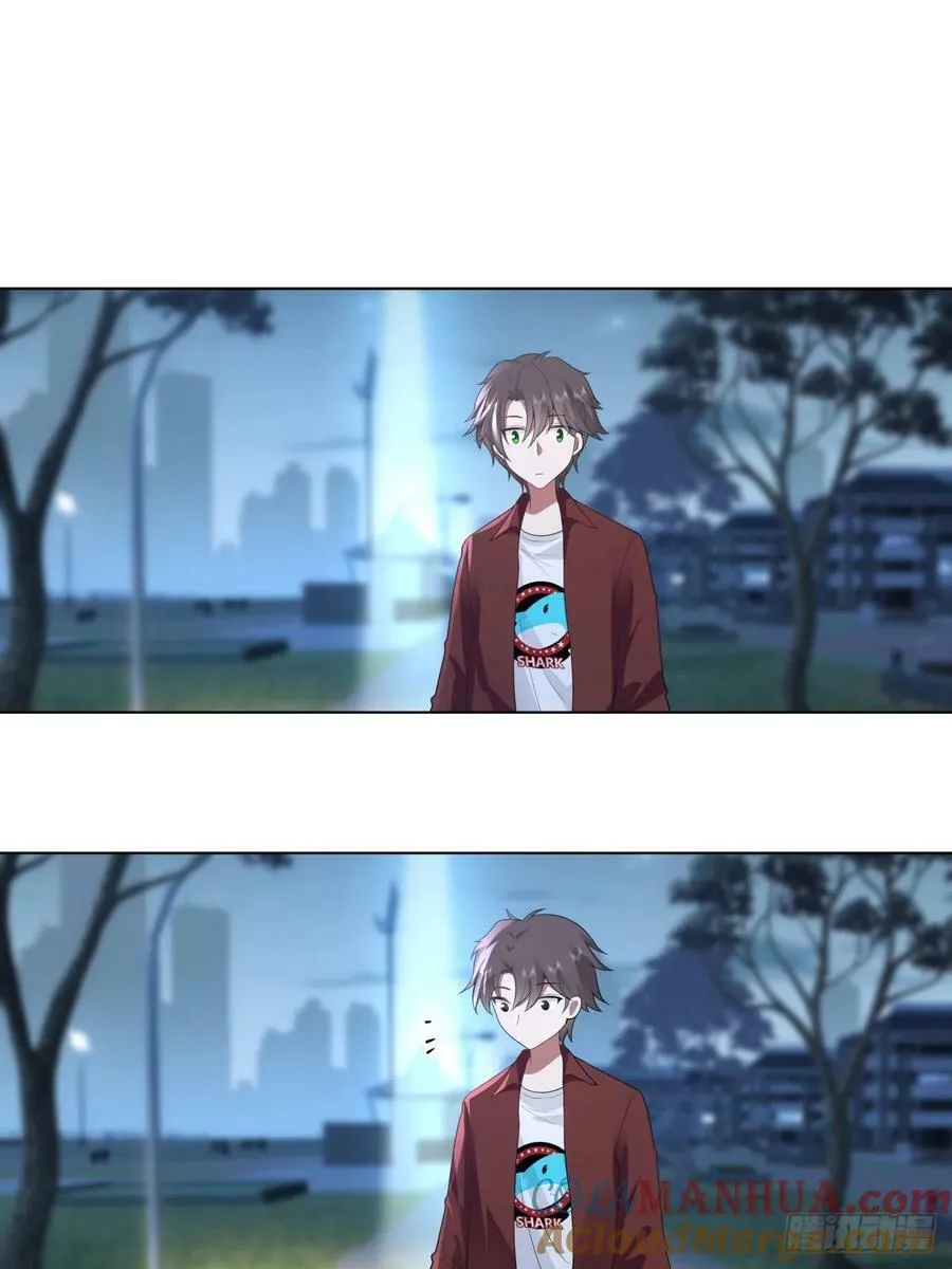 我不想看到你被骂 第15页