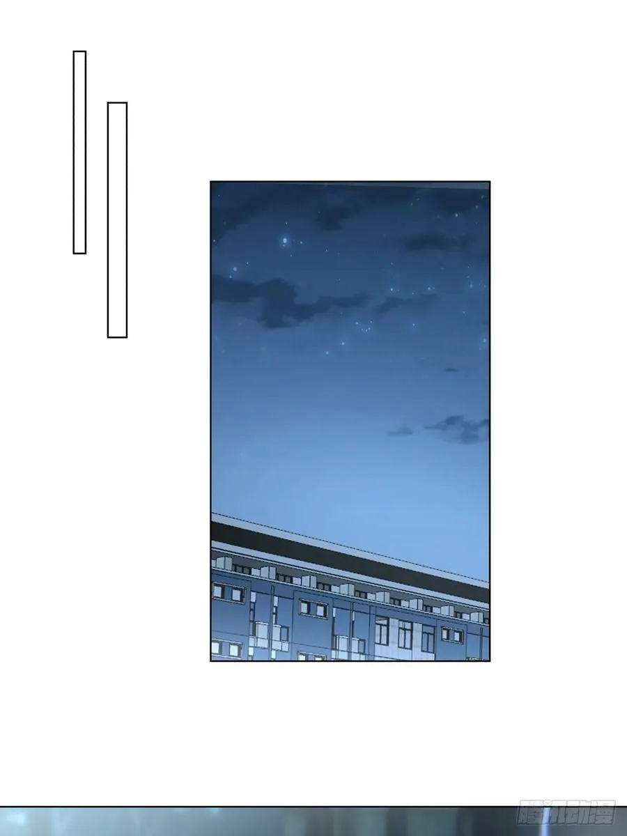我不想看到你被骂 第18页
