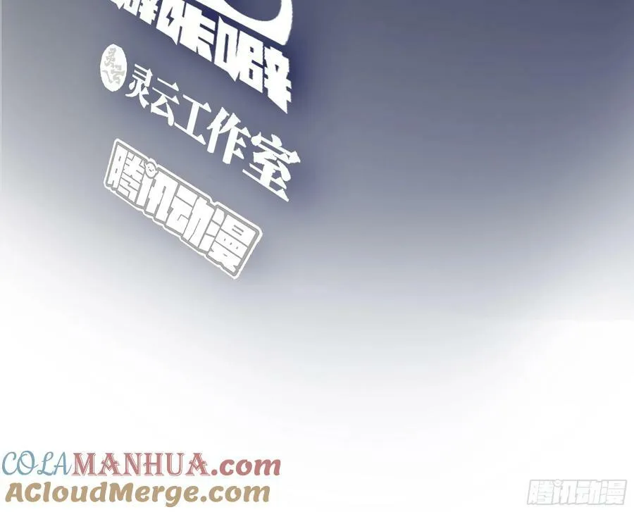 提前两年出世的宝藏 第3页