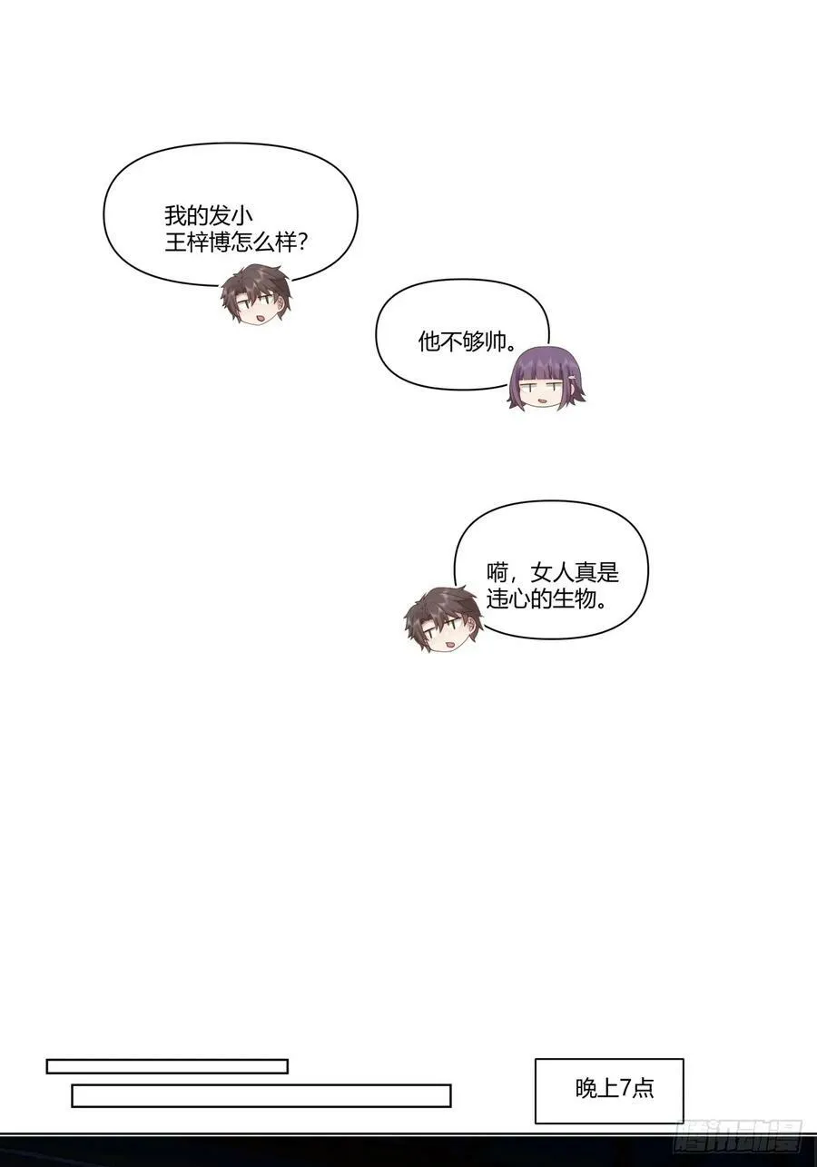 提前两年出世的宝藏 第10页