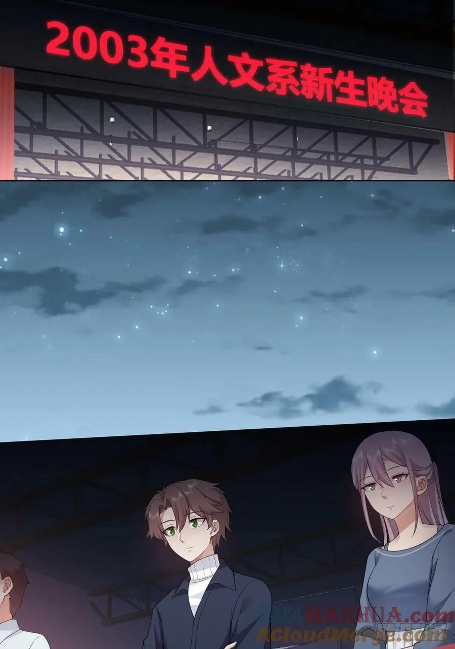 提前两年出世的宝藏 第11页