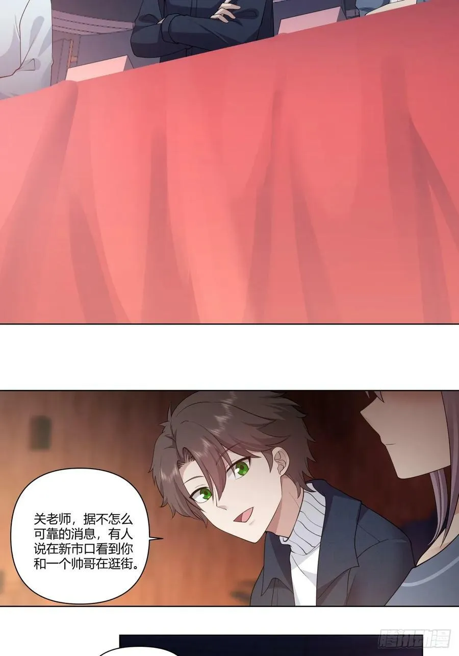提前两年出世的宝藏 第12页