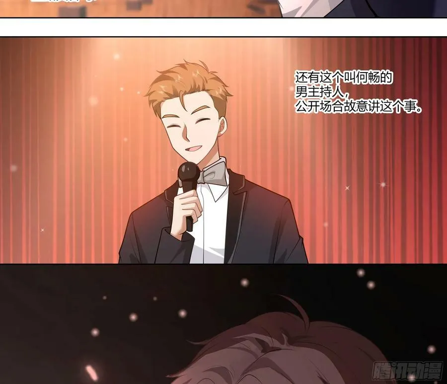 提前两年出世的宝藏 第22页