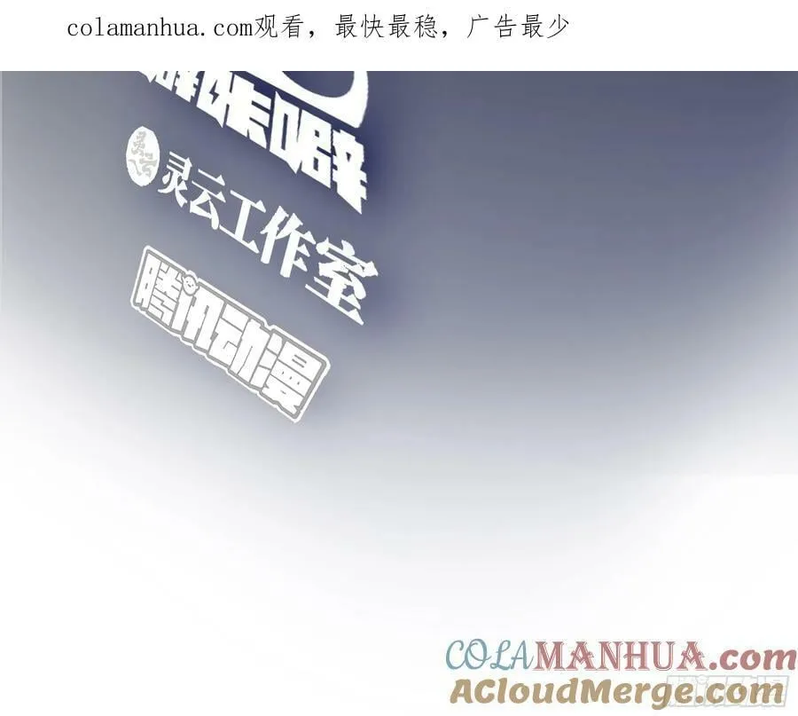 对沈幼楚动心思的家伙 第3页