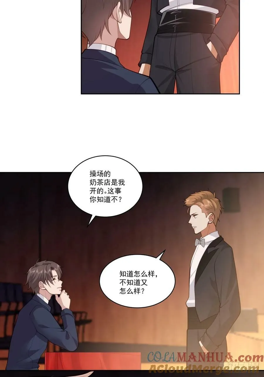 对沈幼楚动心思的家伙 第11页