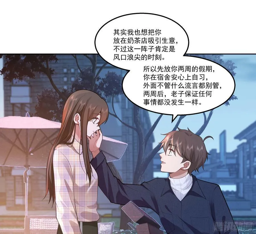 对沈幼楚动心思的家伙 第34页
