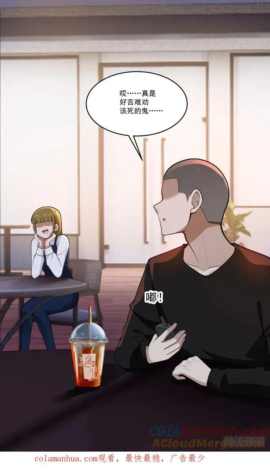 对沈幼楚动心思的家伙 第41页