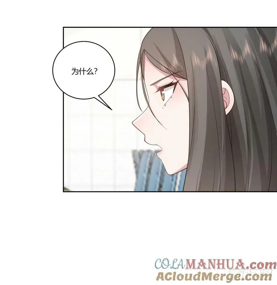 真正的渣男 第25页